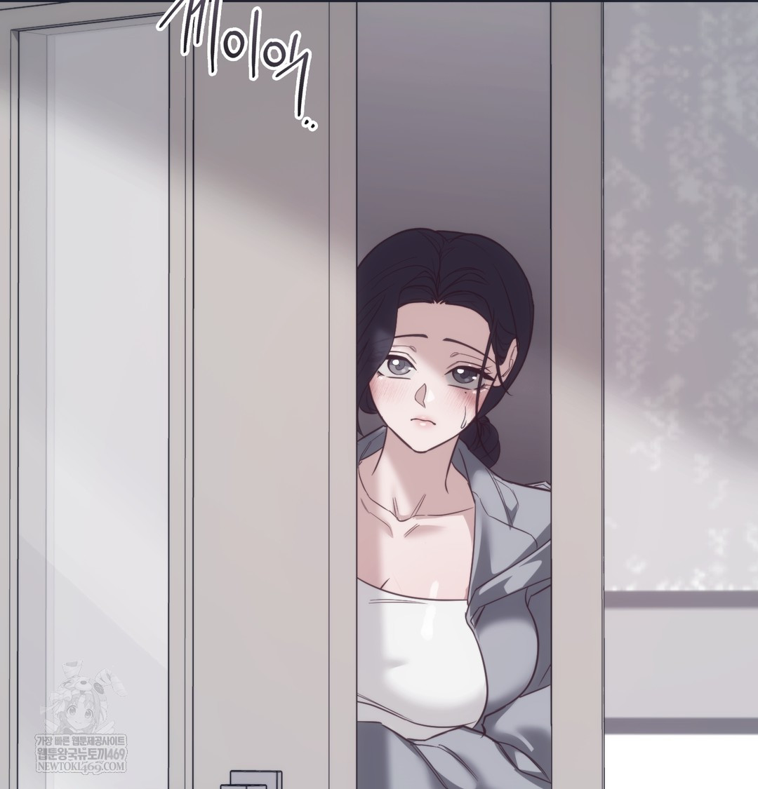 A College Student Who Does it Raw - Chapter 9 Page 51