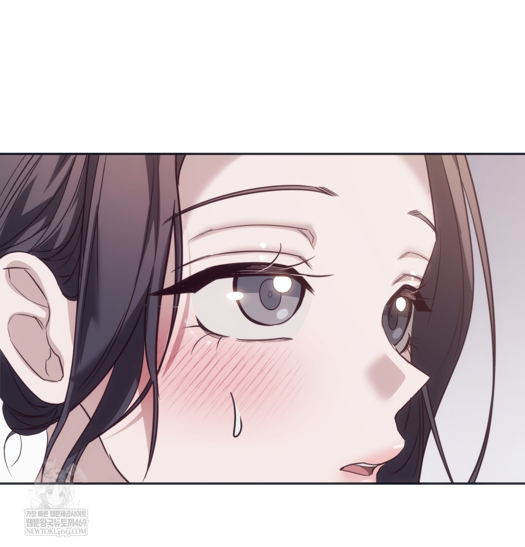 A College Student Who Does it Raw - Chapter 9 Page 70