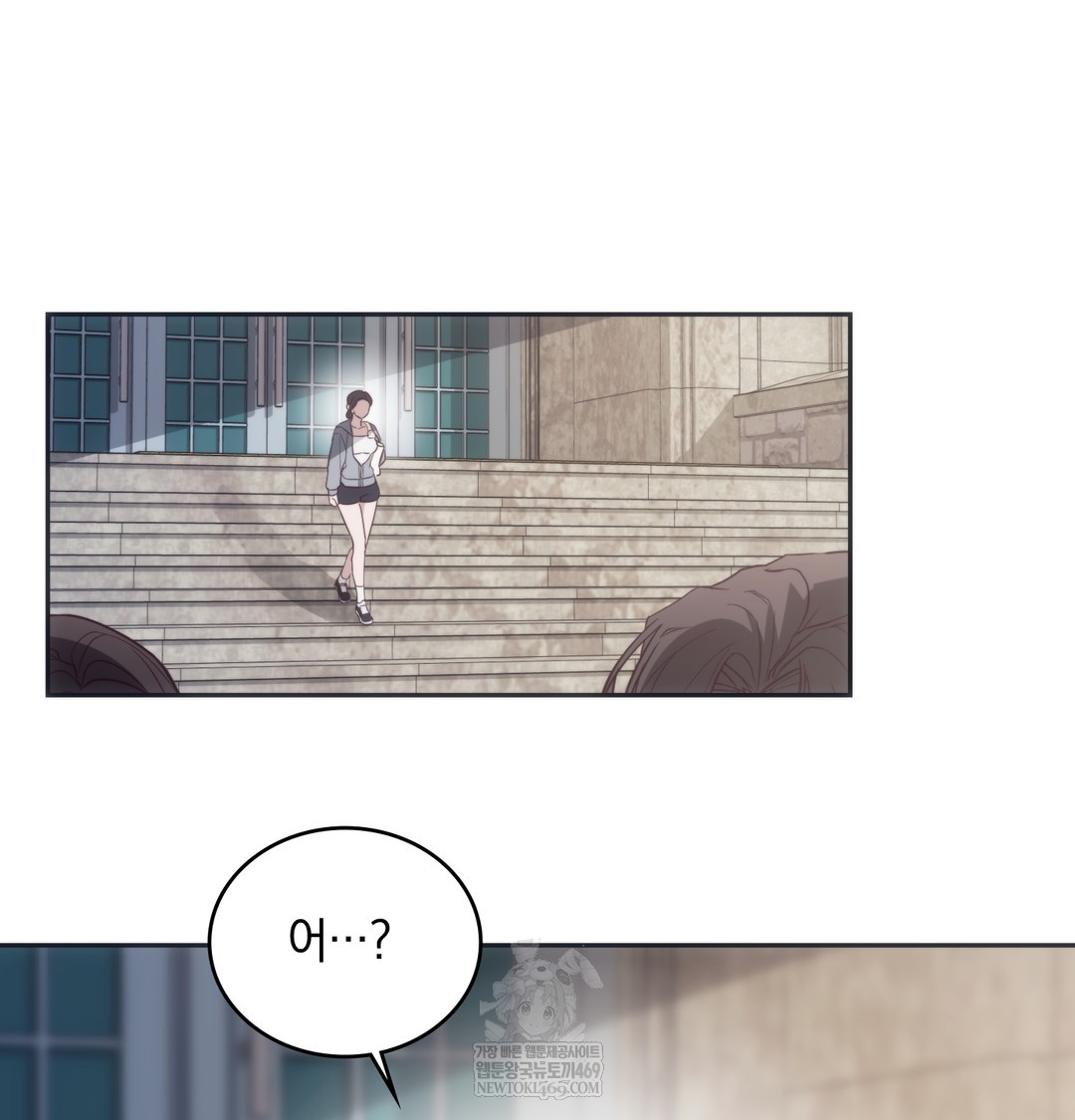 A College Student Who Does it Raw - Chapter 9 Page 89