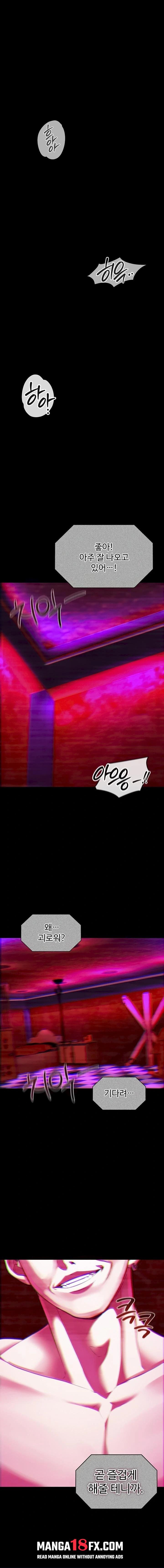 My Girlfriend Was Already Fully Trained Raw - Chapter 1 Page 1