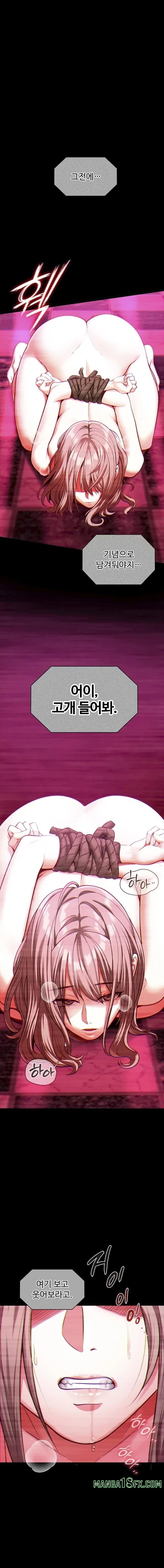 My Girlfriend Was Already Fully Trained Raw - Chapter 1 Page 2