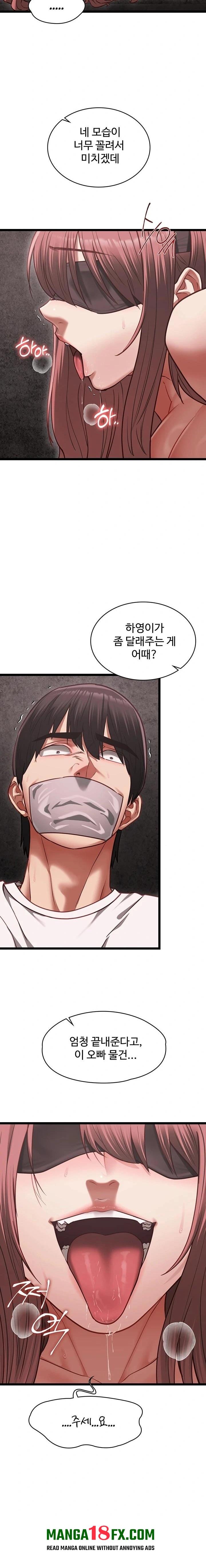 My Girlfriend Was Already Fully Trained Raw - Chapter 11 Page 17