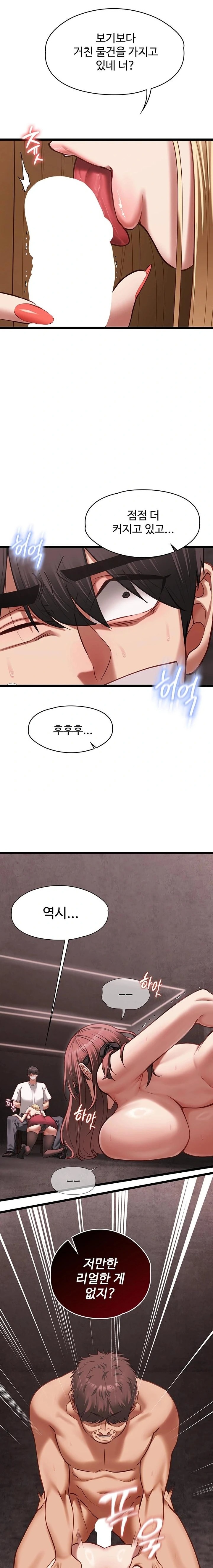 My Girlfriend Was Already Fully Trained Raw - Chapter 11 Page 3