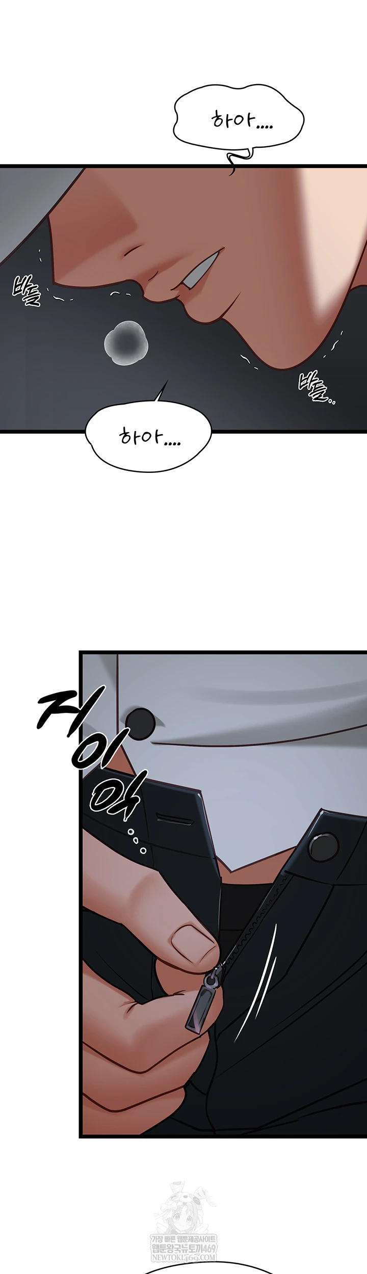 My Girlfriend Was Already Fully Trained Raw - Chapter 17 Page 23