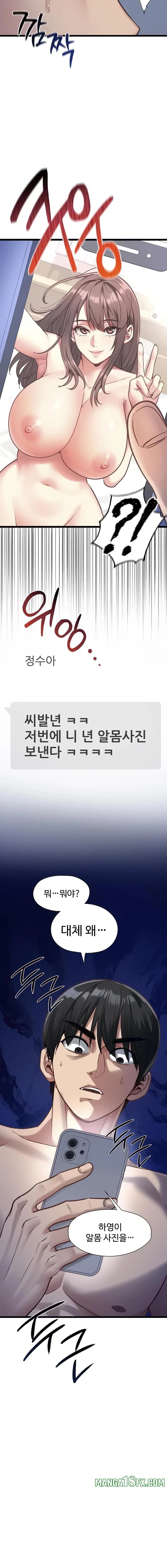 My Girlfriend Was Already Fully Trained Raw - Chapter 2 Page 10