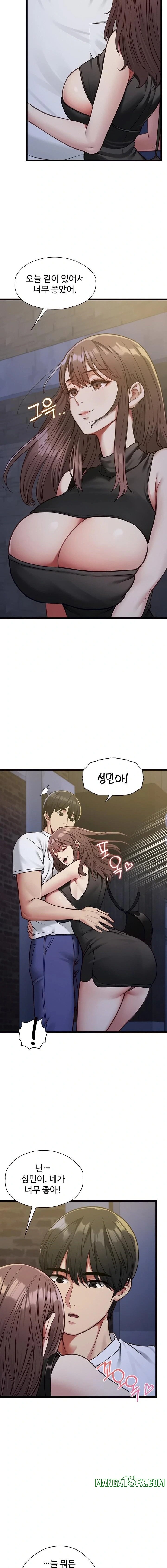 My Girlfriend Was Already Fully Trained Raw - Chapter 2 Page 15