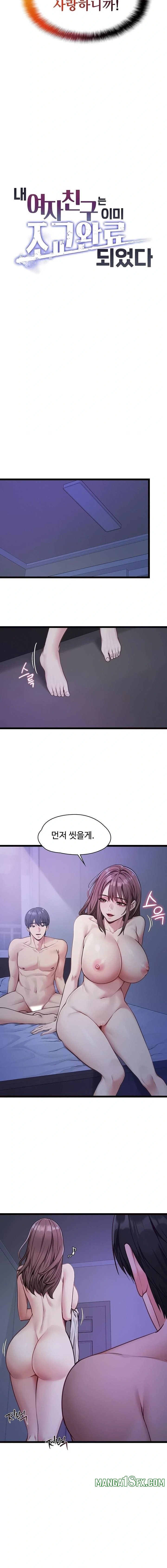 My Girlfriend Was Already Fully Trained Raw - Chapter 2 Page 2