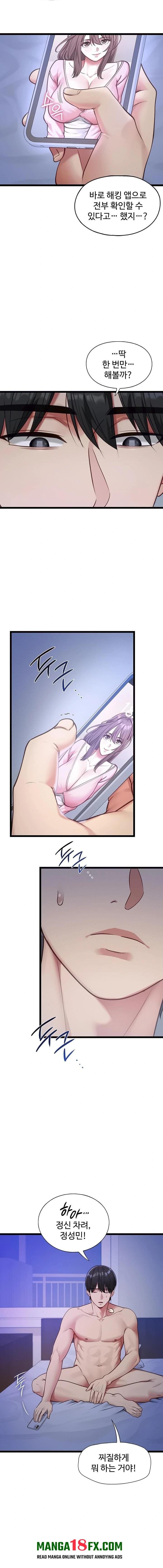 My Girlfriend Was Already Fully Trained Raw - Chapter 2 Page 8