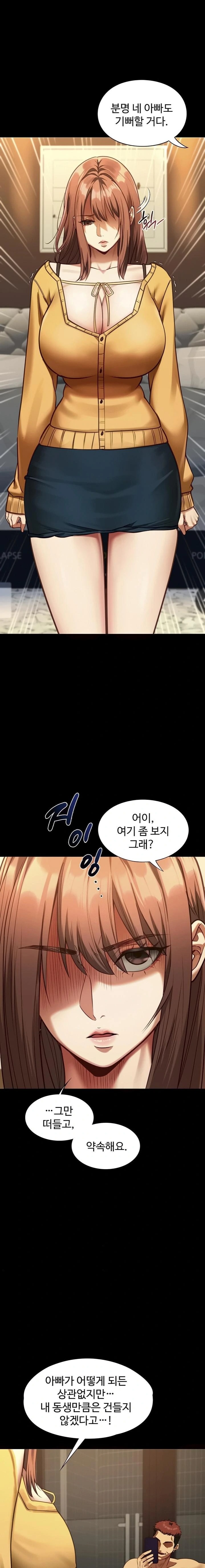 My Girlfriend Was Already Fully Trained Raw - Chapter 3 Page 13