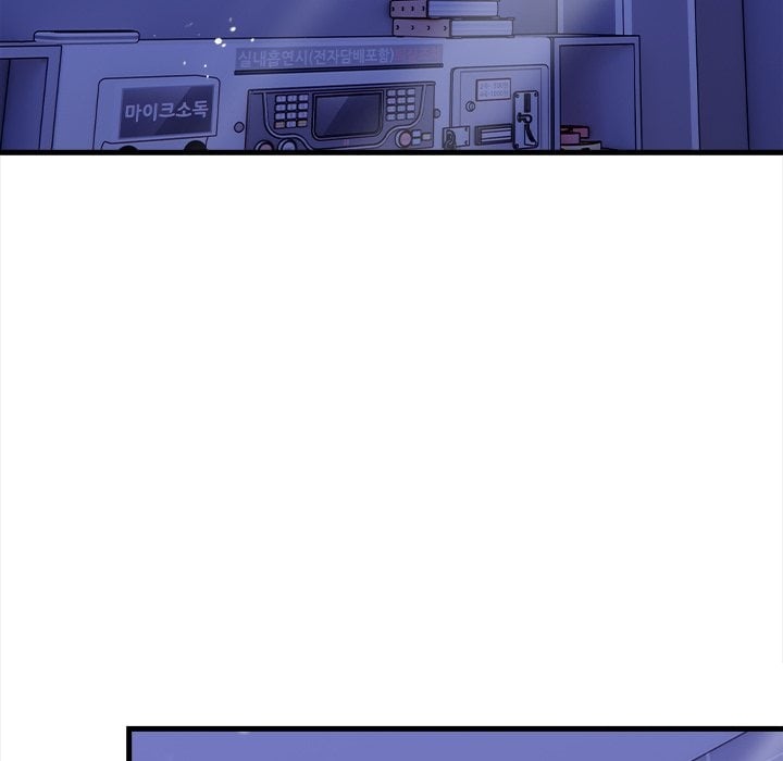 No Escape (Squee) - Chapter 16 Page 21