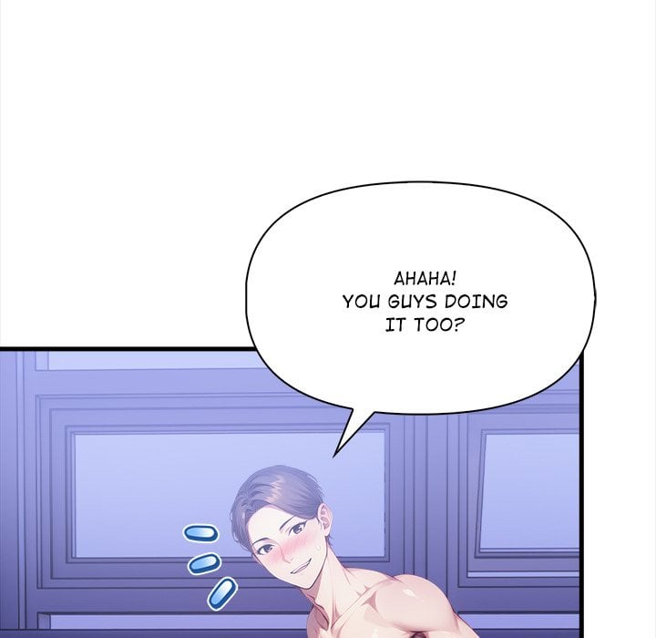 No Escape (Squee) - Chapter 16 Page 46