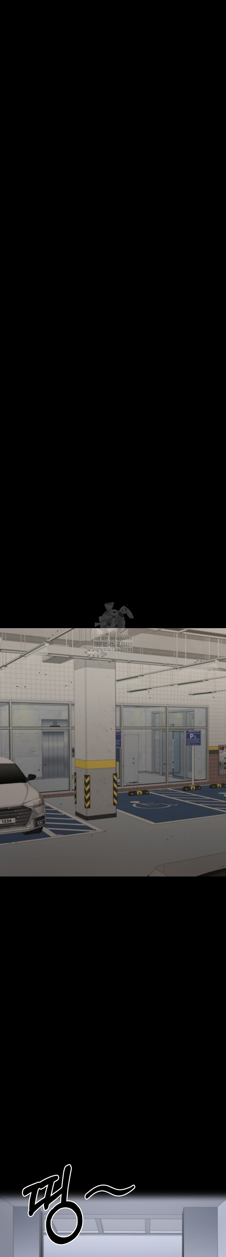 Even if You Can't Eat, Go Raw - Chapter 11 Page 15