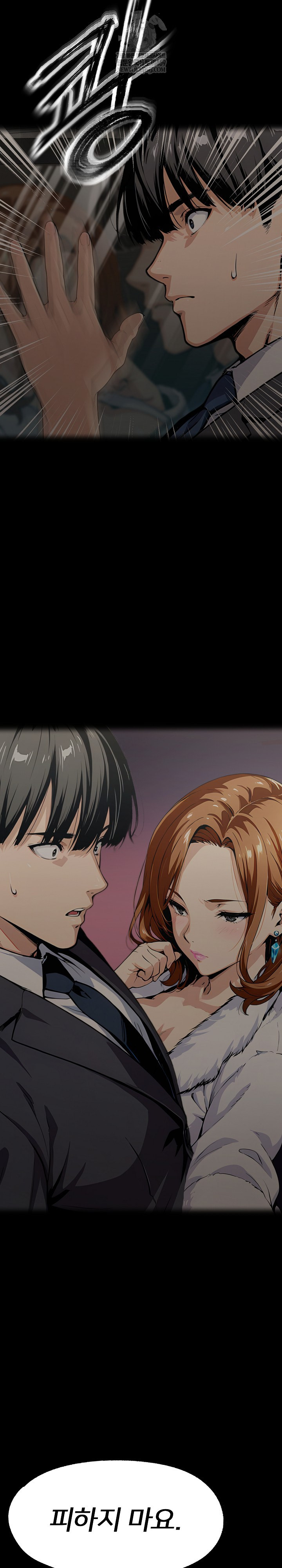 Even if You Can't Eat, Go Raw - Chapter 11 Page 24