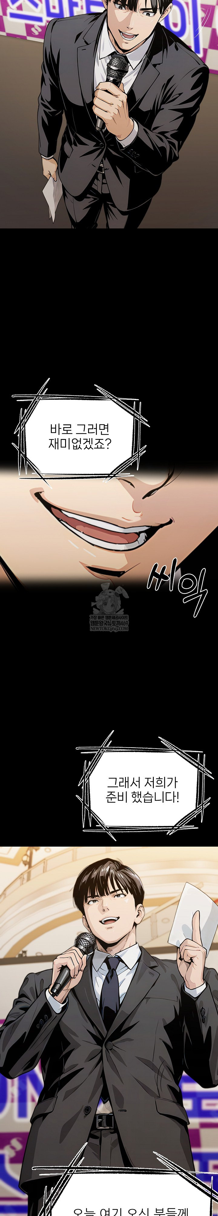 Even if You Can't Eat, Go Raw - Chapter 3 Page 3