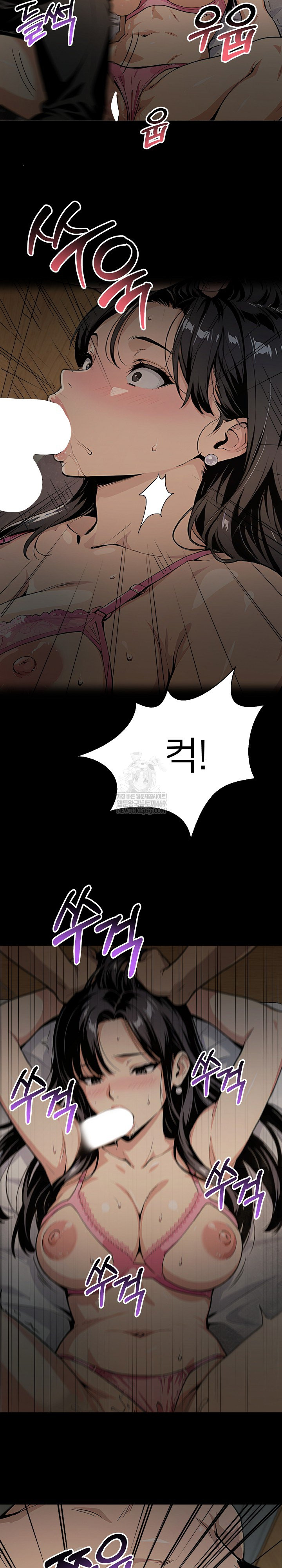 Even if You Can't Eat, Go Raw - Chapter 4 Page 24