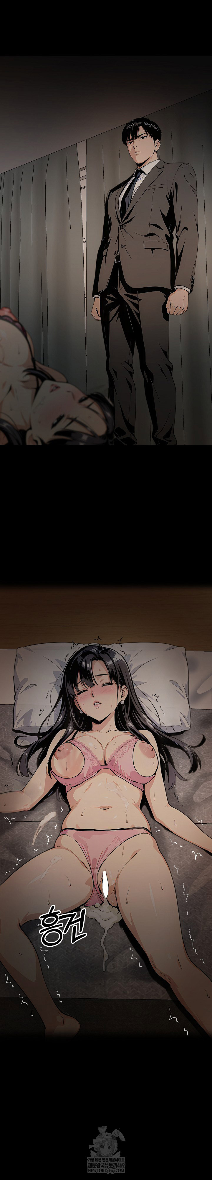 Even if You Can't Eat, Go Raw - Chapter 5 Page 20