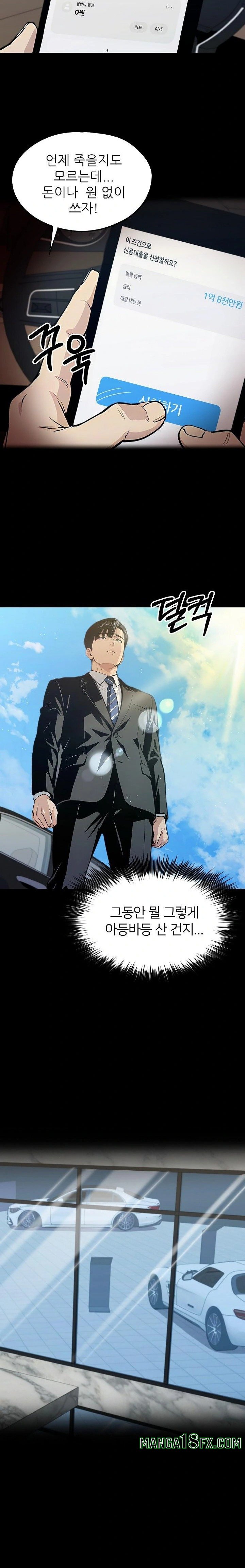 Even if You Can't Eat, Go Raw - Chapter 6 Page 20