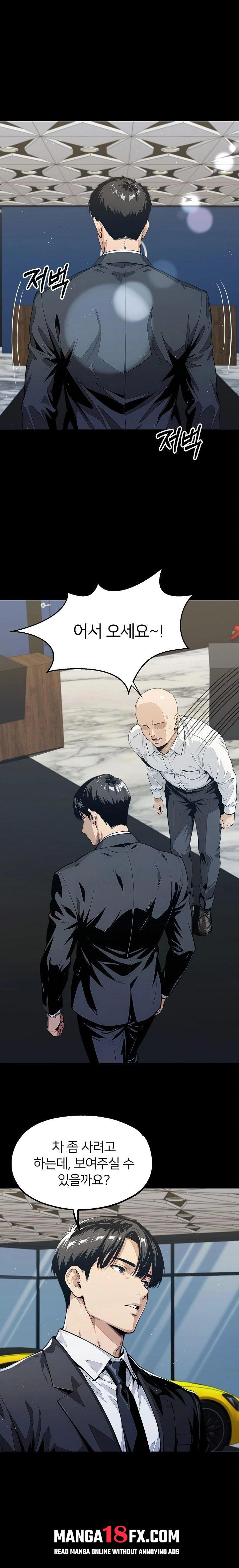 Even if You Can't Eat, Go Raw - Chapter 6 Page 21