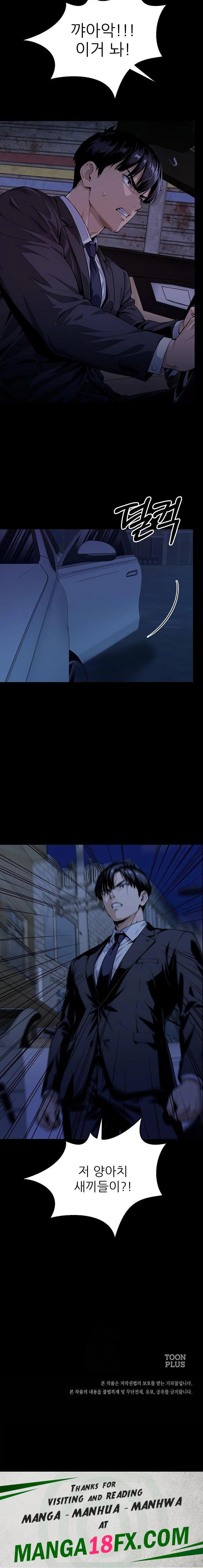 Even if You Can't Eat, Go Raw - Chapter 7 Page 23