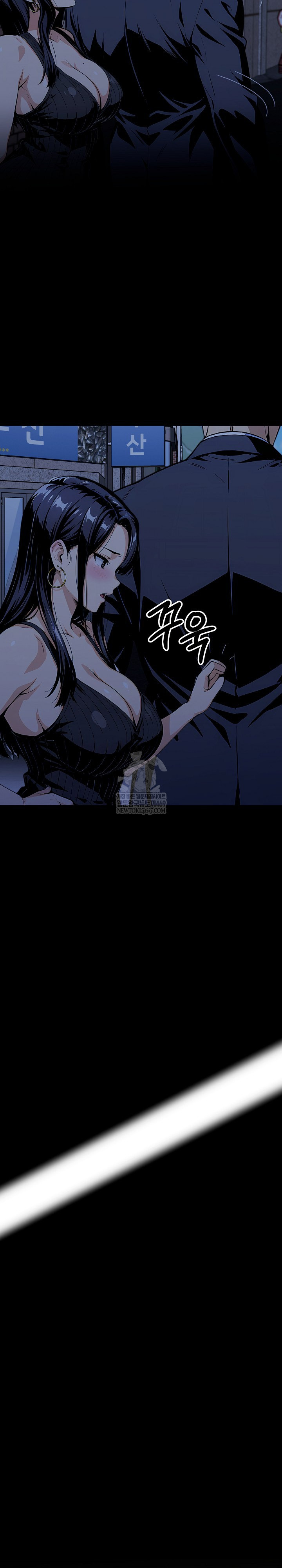 Even if You Can't Eat, Go Raw - Chapter 8 Page 13