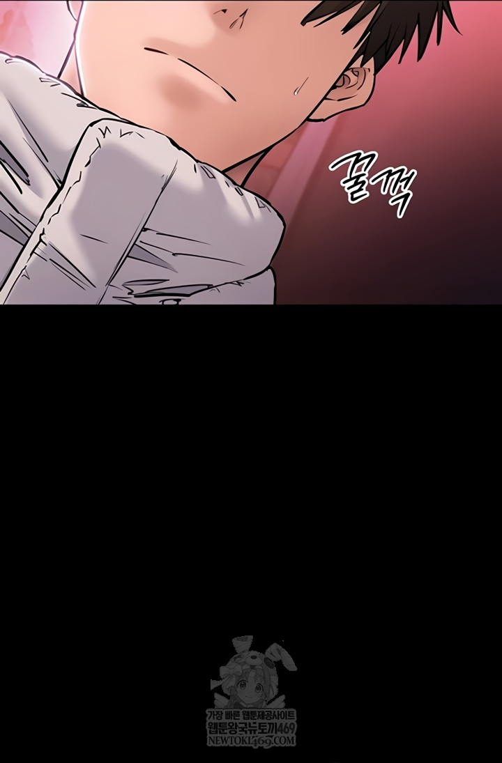 I Want To Work Quietly Raw - Chapter 2 Page 37