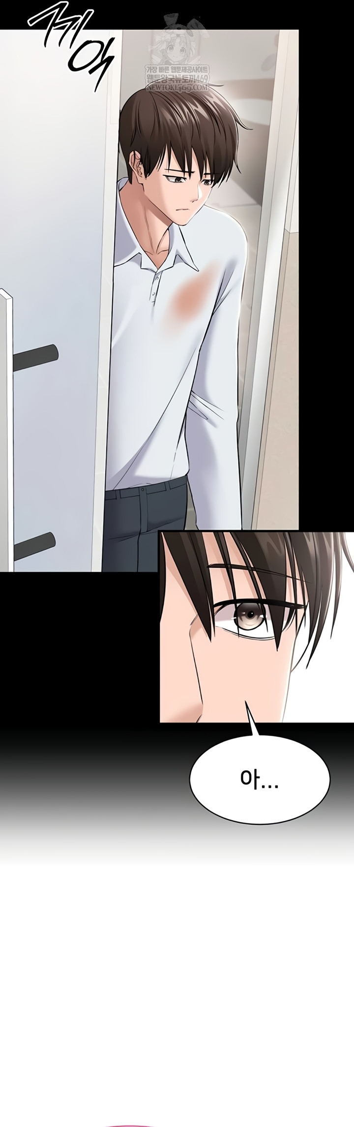 I Want To Work Quietly Raw - Chapter 4 Page 44