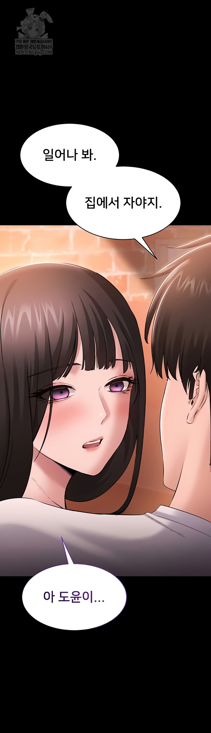 I Want To Work Quietly Raw - Chapter 5 Page 29