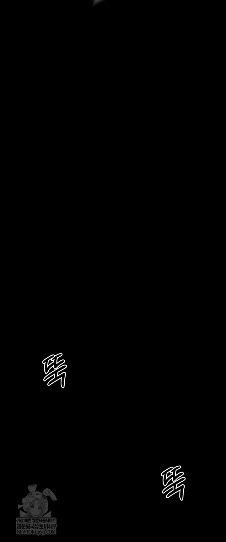 I Want To Work Quietly Raw - Chapter 6 Page 15