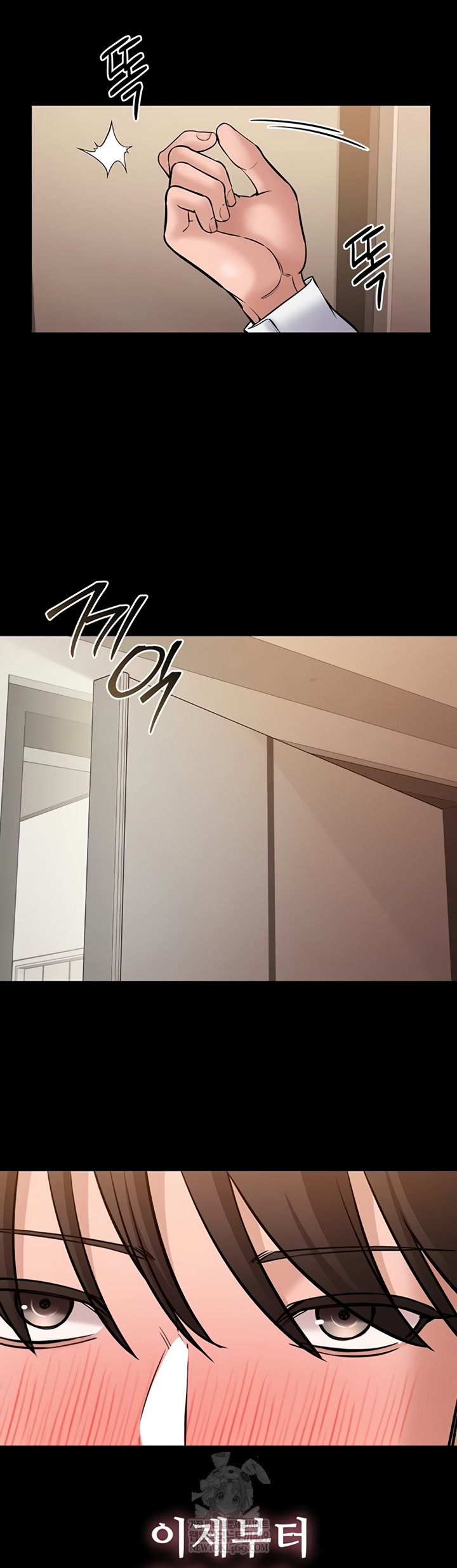 I Want To Work Quietly Raw - Chapter 6 Page 44
