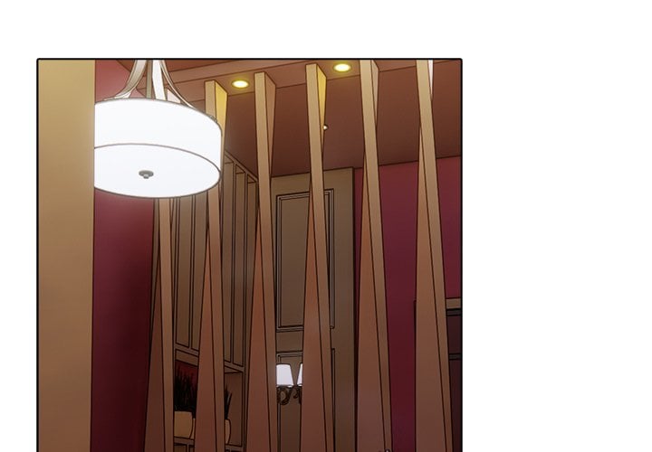 Purity Game - Chapter 14 Page 3