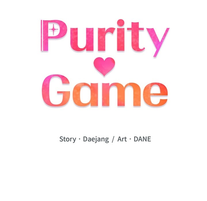 Purity Game - Chapter 7 Page 15