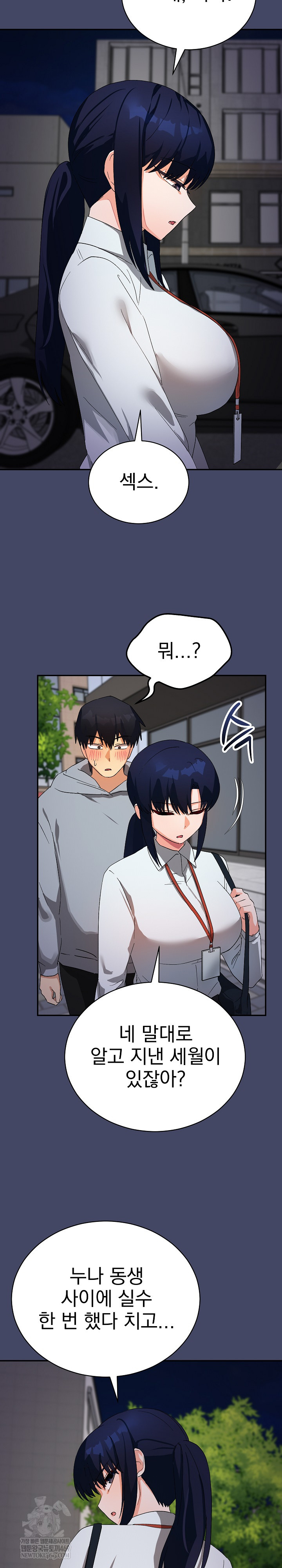 Saving My Magical Girl Raw - Chapter 10 Page 28