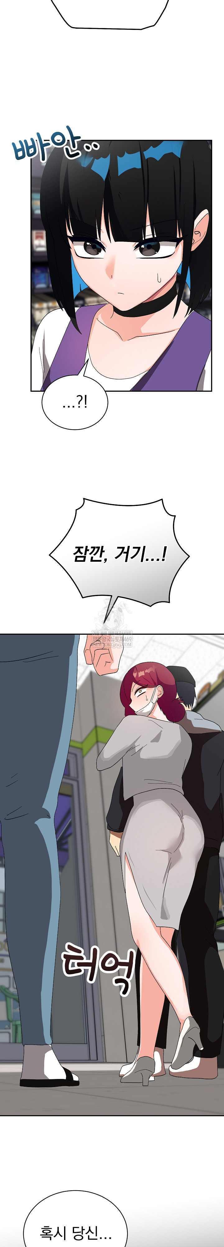 Saving My Magical Girl Raw - Chapter 9 Page 29