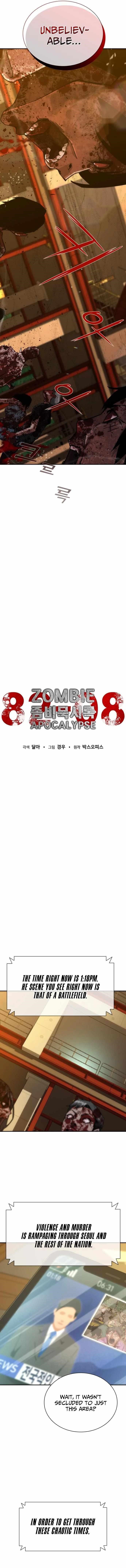 Zombie Revelation: 82-08 - Chapter 12 Page 17