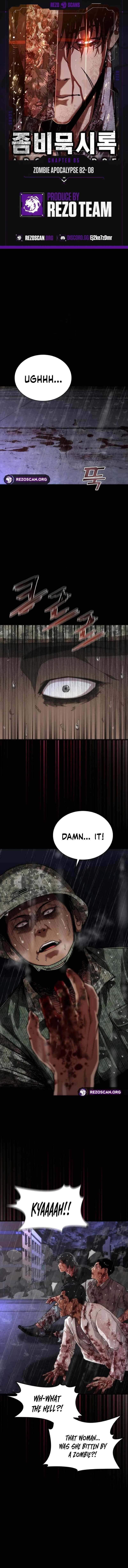 Zombie Revelation: 82-08 - Chapter 85 Page 1
