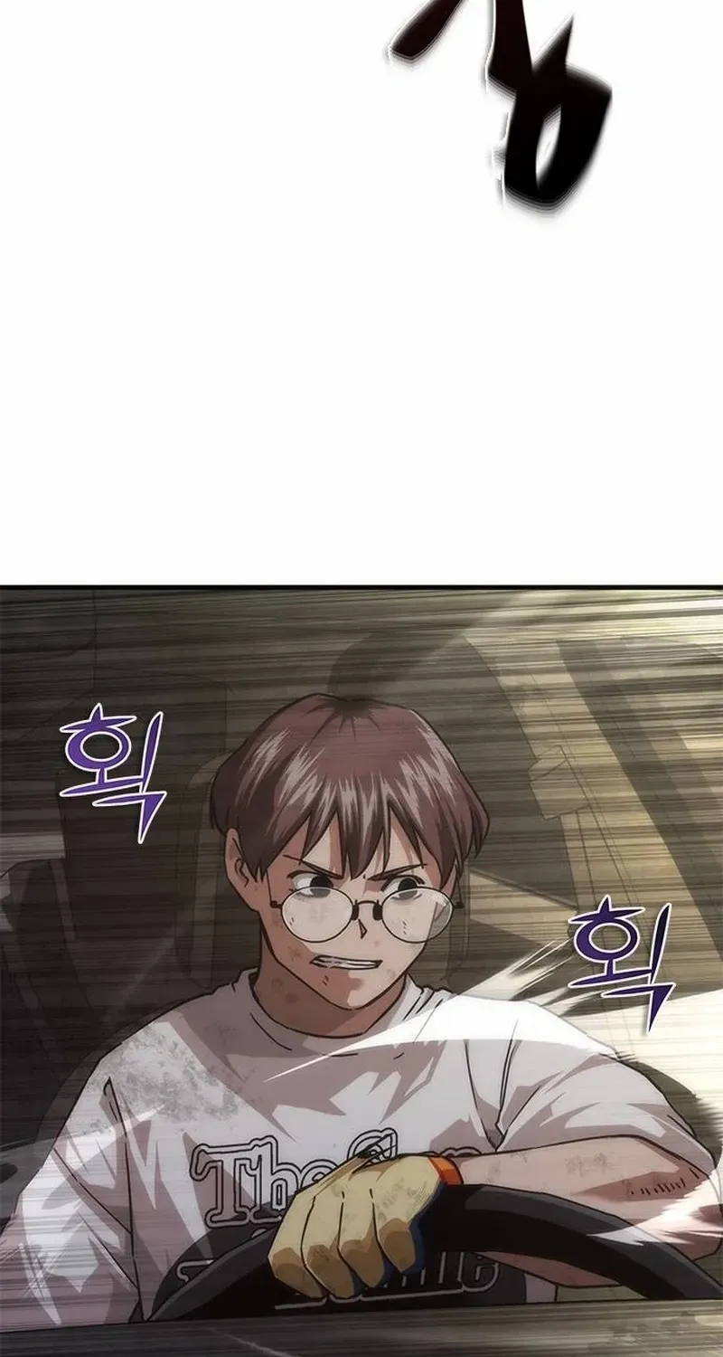 Zombie Revelation: 82-08 - Chapter 96.1 Page 10