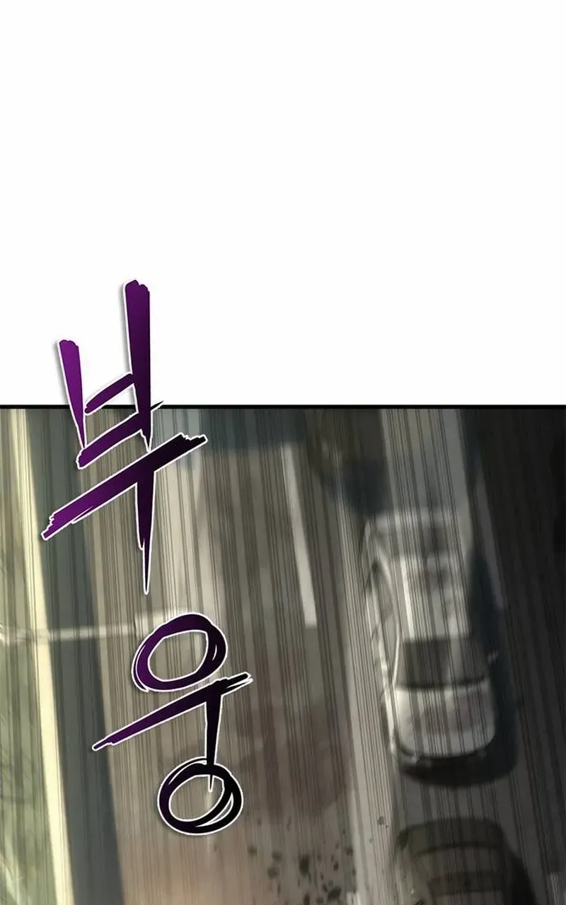 Zombie Revelation: 82-08 - Chapter 96.1 Page 20