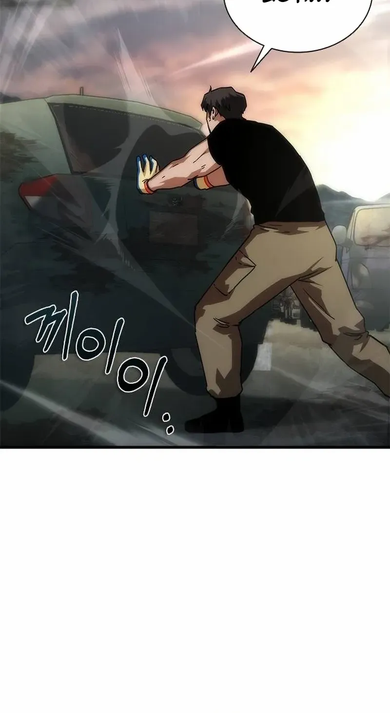 Zombie Revelation: 82-08 - Chapter 96.1 Page 80