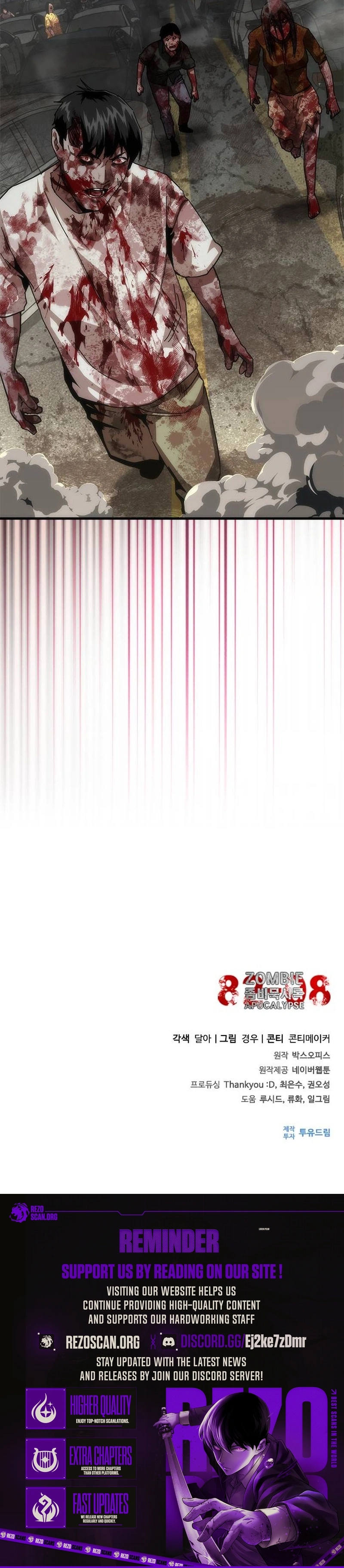 Zombie Revelation: 82-08 - Chapter 96 Page 12
