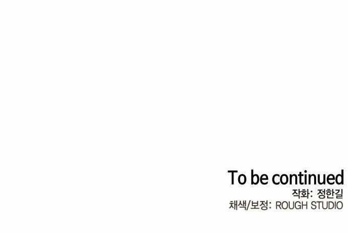 Martial Wild West - Chapter 103 Page 14