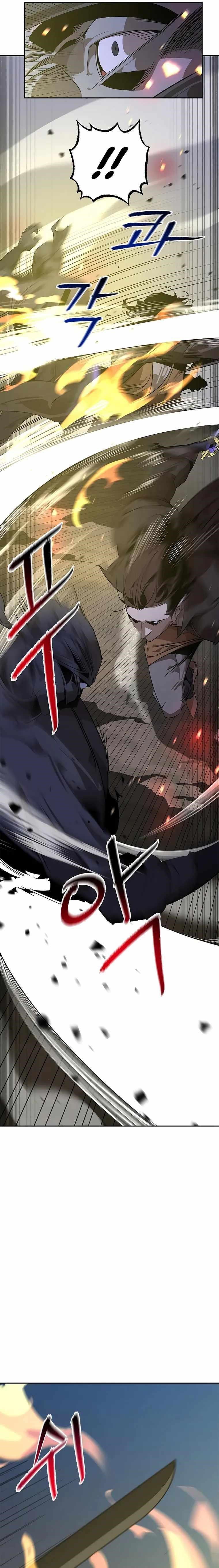 Martial Wild West - Chapter 12 Page 11