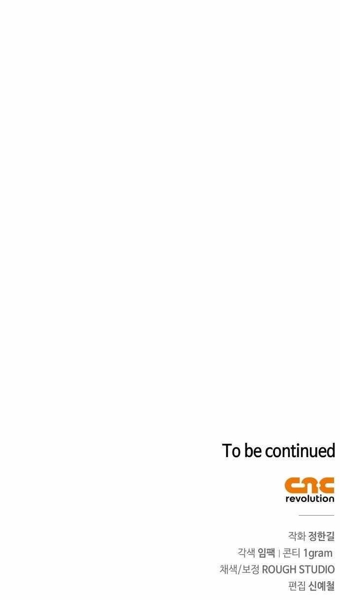 Martial Wild West - Chapter 120 Page 17