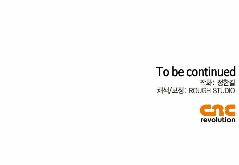 Martial Wild West - Chapter 25 Page 16