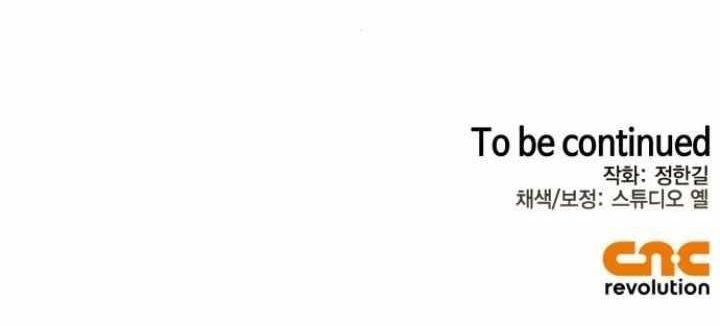 Martial Wild West - Chapter 75 Page 16