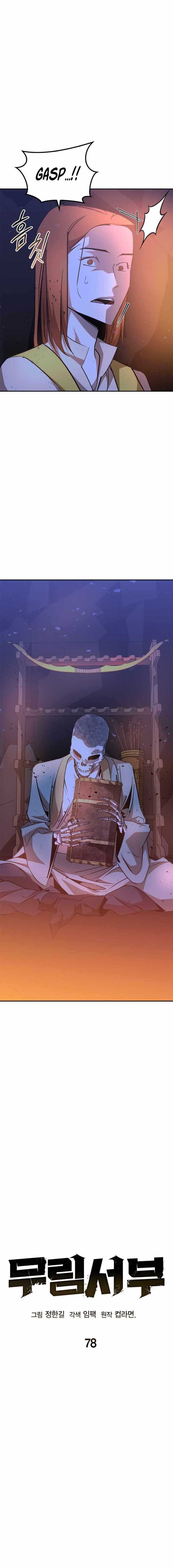 Martial Wild West - Chapter 78 Page 2