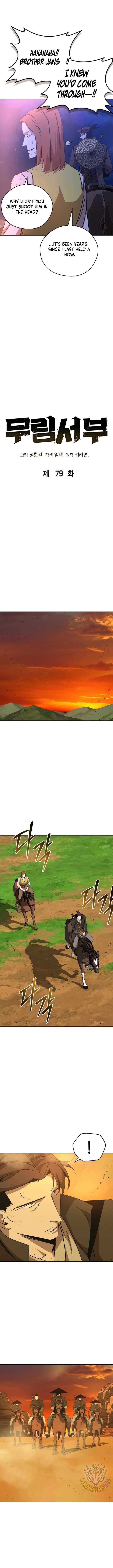 Martial Wild West - Chapter 79 Page 5