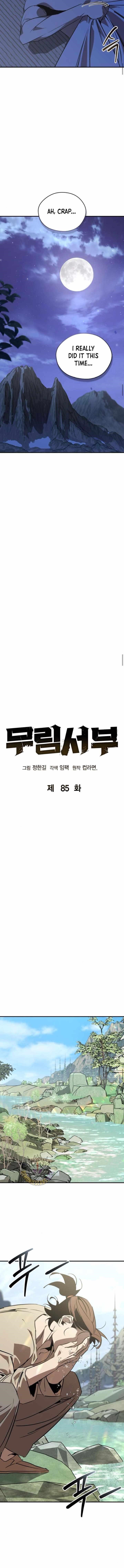 Martial Wild West - Chapter 85 Page 4