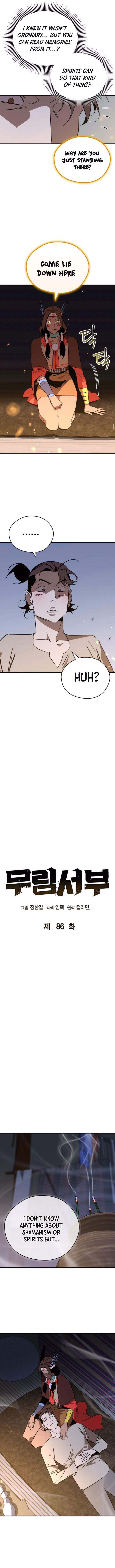 Martial Wild West - Chapter 86 Page 2