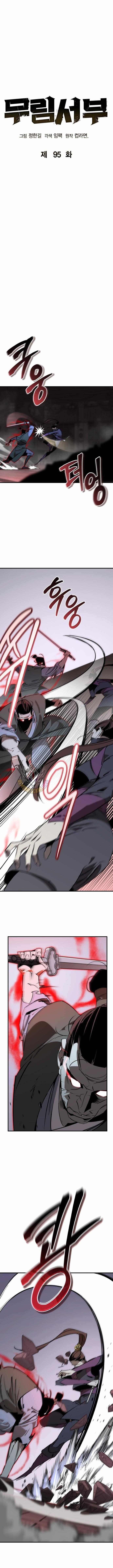 Martial Wild West - Chapter 95 Page 4