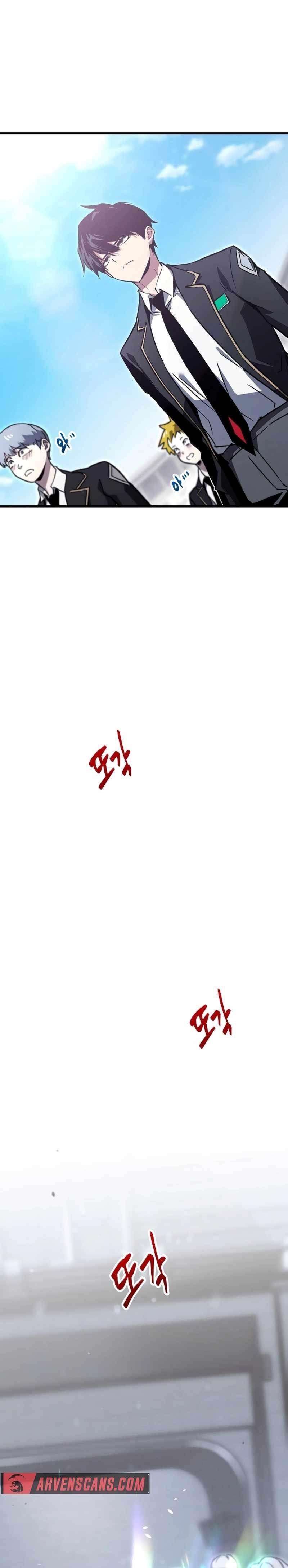 I Took Over the Academy With a Single Sashimi Knife - Chapter 1 Page 51